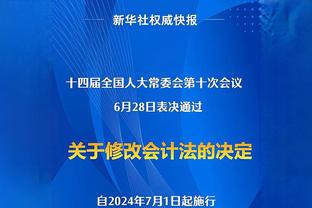 一战成名！马夏尔英超首秀单骑闯关破红军！